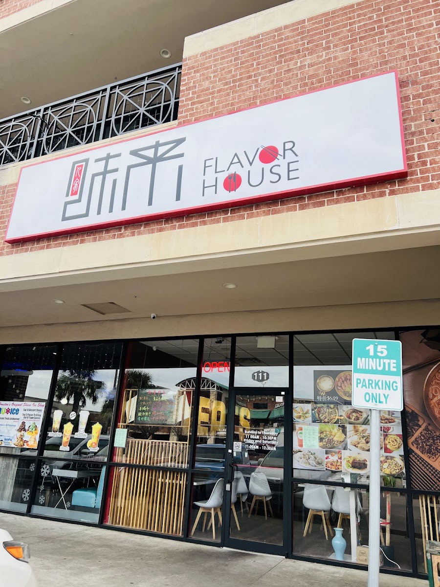 Flavor House 味来人家